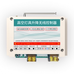 ZK-GDS  485线控（91视频色色版下载）升降控制器